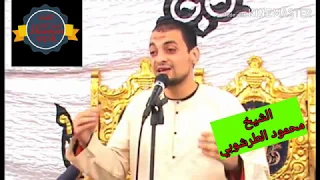 الشيخ محمود الطرشوبي  وصف النبي محمد   حبيبي يا رسول الله دندنها