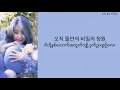 Download Lagu Blueming - IU // Myanmar Subtitle #mmsub #iu