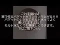 【バゲット、ハードトースト】オーバーナイト法でワンランク上のフランスパンを家で作れる