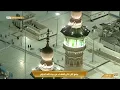 Download Lagu 25th January 2022 Makkah ‘Isha Adhan Muadhin Ibrahim Bin Adel Al Madani