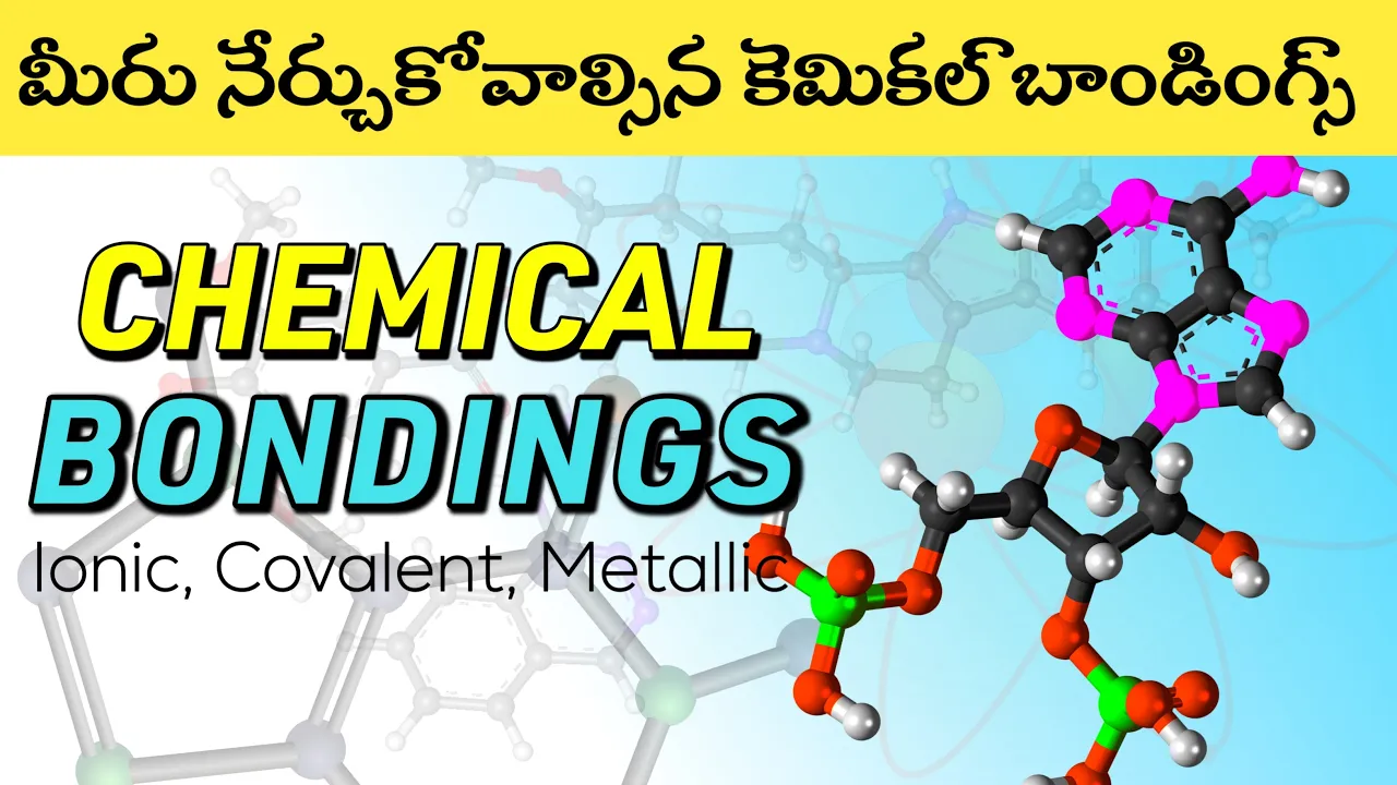 Chemical Bonding's | Ionic, Covalent, and Metallic Explained in Telugu