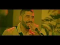 ​Didine Canon 16 - Smaht Ou Mchit (Version Piano)