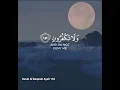 Lagu Surah Al Baqarah Ayah 152