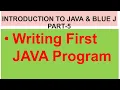 ICSE CLASS 8 INTRODUCTION TO JAVA BLUE J Part-5 WRITING YOUR FIRST JAVA PROGRAM