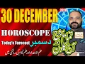 Aj ka Din Daily Horoscope 30 December 2020 Astrology Numerology Astrologer Ali Zanjani Personal