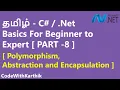 - C Polymorphism Abstraction and Encapsulation OOP S