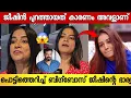 Download Lagu ജീഷിൻ പുറത്തായത്തിൽ പൊട്ടിത്തെറിച്ച് ഭാര്യ പറഞ്ഞത് കേട്ടോ | Jishin Bigboss Evicted 
