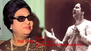 HD أم كلثوم على بلد المحبوب YouTube 