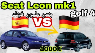 Seat Leon 1999 2004 عيوب ومزايا علاش رخيصة في اسبانيا  Seat Leon 1999 2004 عيوب ومزايا علاش رخيصة في اسبانيا