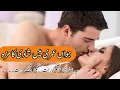 urdu story|sex story|hot story|urdu hot kahani|garam masala kahani|urdu garam kahani|hot Mp3 Song Download