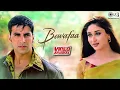 Lagu Bewafaa Movie All Songs | Video Jukebox | Akshay, Anil, Kareena \u0026 Sushmita | Romantic Hindi Songs