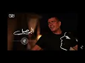 عمرو دياب - الجو جميل