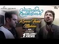 Download Lagu Kanne Thaai Malare ft Vineeth Sreenivasan, Shaan Rahman | Aravindante Athidhikal | Official