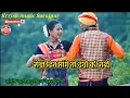 Download Lagu Babli rani, Santosh Manikpuri | मोला देबे की नहीं | Mola Debe Ki Nahi | #बायेर_गीत #trending