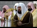 Download Lagu سورة الملك بصوت بندر بليلة.. Surat Al Mulk - Bandar Baleela