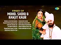 Download Lagu Finest of Mohd. Sadiq \u0026 Ranjit Kaur Songs | Bhabo Le Gai Naal Kunjian | Old Punjabi Songs