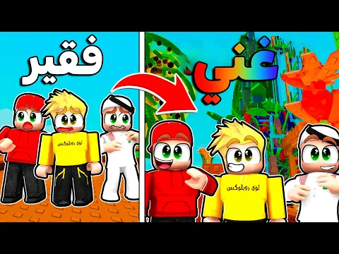 Video Thumbnail: بنينا أكبر مزرعة في Grow a Garden 🪴