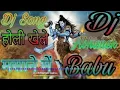 Download Lagu होली खेले मसाने में Holi Khele Masane Me Hard Dj Remix Competition Vibration Dj Abhishek Babu DjSong