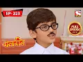 Download Lagu বালবীর | Baalveer | Episode - 223 | 17th August, 2021