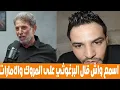 Download Lagu بوسماحة و مدارا اسمع واش قال نائل البرغوثي هكذا يرى الاسرائيليون المغرب و الامارات .. راسك يحبس