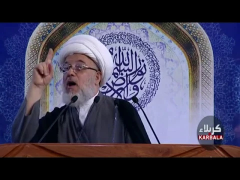 الخطبة الثانية لسماحة الشيخ عبد المهدي الكربلائي بتاريخ 3 شعبان لسنة 1439 هـ