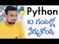 Python in Telugu For Beginners - Complete Tutorial in 10 Hours