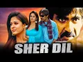 Lagu Sher Dil - Ravi Teja Superhit Romantic Hindi Dubbed Full Movie | Nayantara, Sonu Sood, Nassar