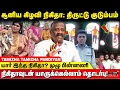 Download Lagu பலரிடம் கைவரிசை காட்டிய நிகிதா; காப்பாற்றிய அந்த அதிகாரி? - Pandiyan | Nikitha | Sivagangai Ajith