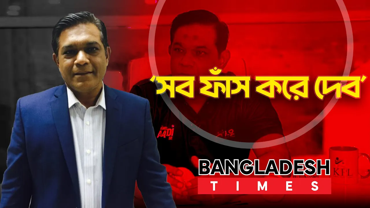 ফিক্সিং নিয়ে মুখ খুলতে  যাচ্ছে পাকিস্তানের সাবেক অধিনায়ক!