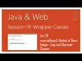 Wrapper Classes in Java reverseBytes Method of Short Integer Long and Character Classes