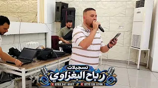 زفاف محمد العبد💍الف مبروك 🎤عتابات حزين جدا 🎙الفنان رياض الملك 🎹عزف يوسف البياتي 💥