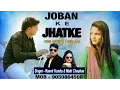 Lagu Joban Ke Jhatke | Miss ADA, Sunil Majariya | Ranvir Kundu, Mahi Panchal | Haryanvi Songs Haryanavi