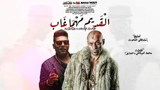 احلي مهرجان السادات القديم مهما غاب 2022 