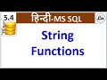 SQL String Functions Hindi