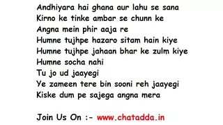 घड O Ri Chiraiya Karaoke With Lyrics व ड य म फ त Hatkara घड O Ri Chiraiya Karaoke With Lyrics व ड य म फ त Hatkara