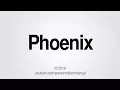 How to Pronounce Phoenix