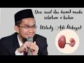 Doa saat ibu hamil muda sebelum ruh ditiupkan ke janin || Ustadz Adi Hidayat