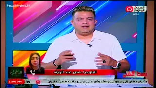 البلوجر هدير عبد الرازق تقع بلسانها طليقي بعتلي الفيديو يهددني بيه قبل ما يتسرب 