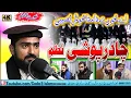 Lagu A khore da sta khosh nasibi da chadar poshi da || Imran madah, zubair sail, sami, Rahim,Atta ullah