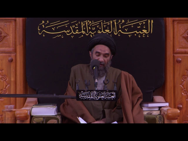 ⁣المنبر الفقهي / السيد حسين الكربلائي 14/11/2016
