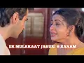 Download Lagu Ek Mulakat Zaruri Hai | Hindi Song| SirfTum | Jaspinder Narula, Sabri Brothers | HindiHit Song