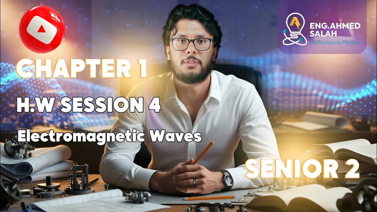 Electromagnetic waves-1 - الموجات الكهرومغناطيسية