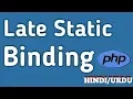 What is Late Static Binding OOPS concepts in PHP in