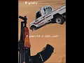 علموه وعلموه | ابتدي بدع القوافي على الطرق قديم| الجفراني| مسرع