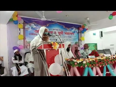 🔴LIVE সরাসরি সম্প্রচার