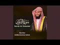 Lagu Surah At-Takweer