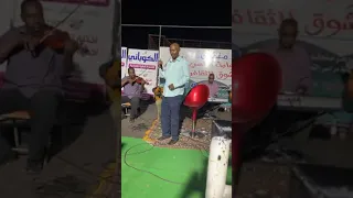 محمد خضر بشير العصفور حفلة مراسي الشوق 