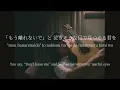 Marigold/aimyon - lyrics [Kanji, Romaji, ENG]