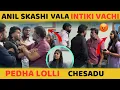 Lagu Anil Thagi Sakshi Vala Intiki Vachi Pedha Lolli  Chesadu 😡|@anil_michael_11 