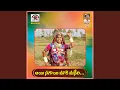 Download Lagu Aaye Sagaye Mare Maneyre (feat. Mudavath Srinivas)